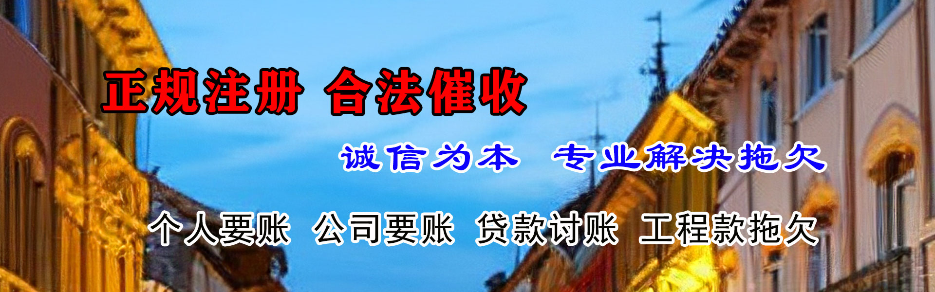 沅江清数公司
